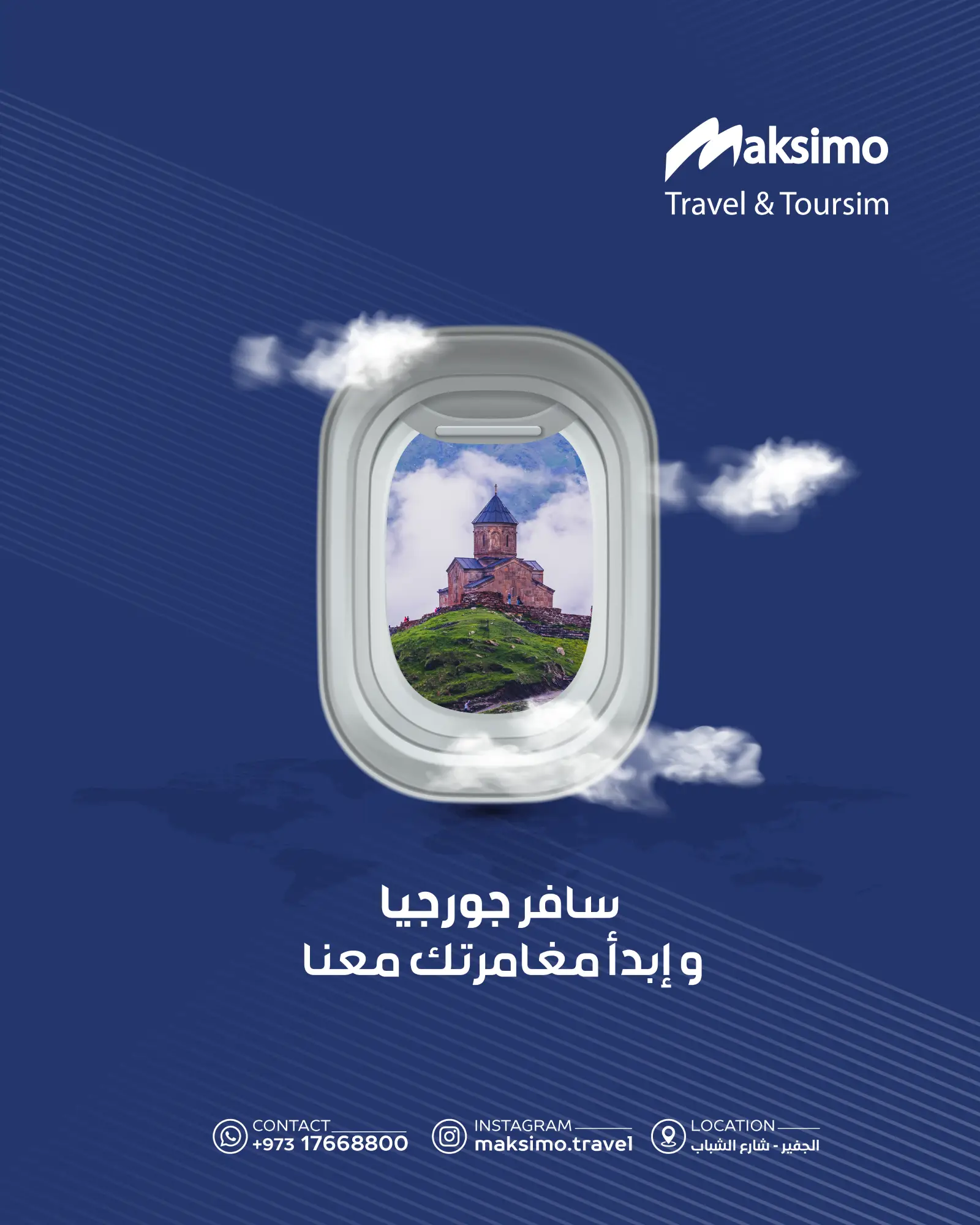 Georgia Tbilisi Package